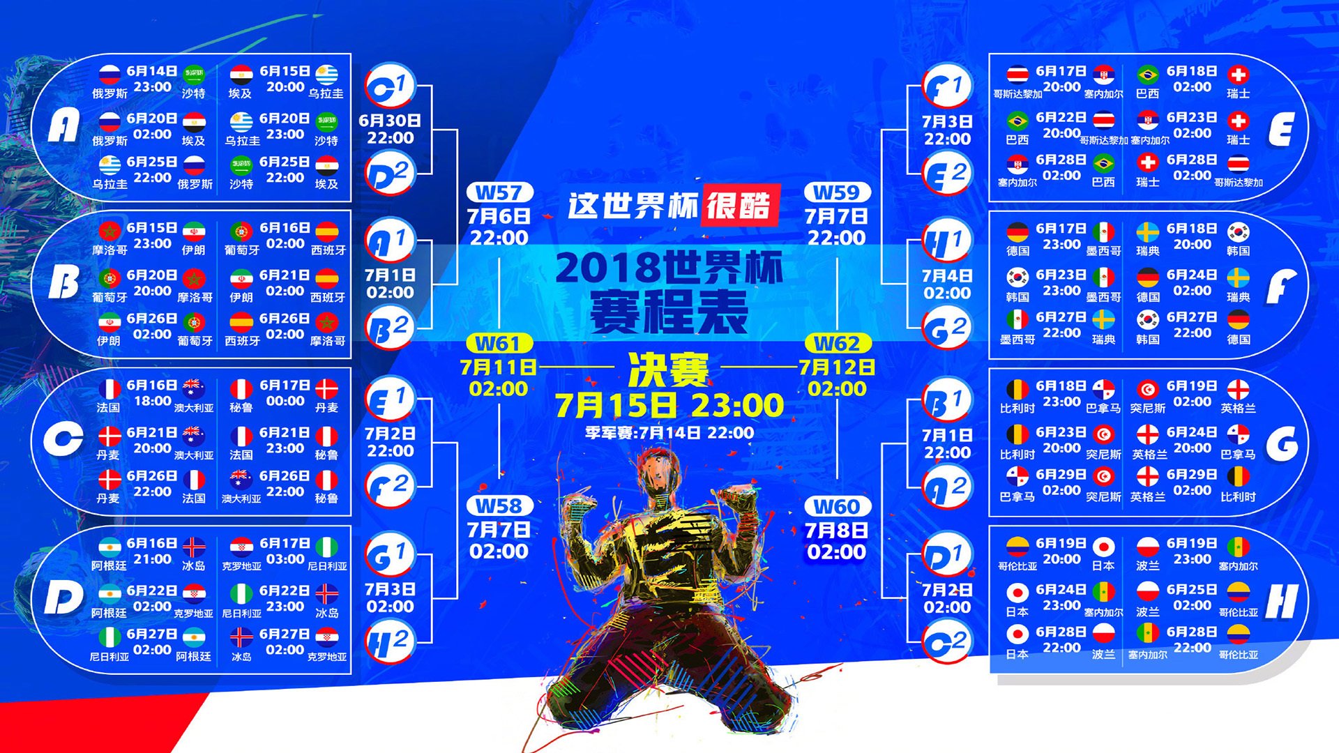 kaiyun sports-运动“绝技”大放送：场上“绝佳操作”！